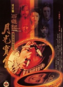 远古野人粗壮h灌满3p